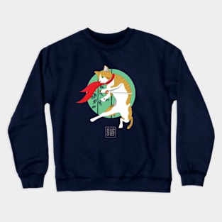 Sword Fight: Cat Ninja Crewneck Sweatshirt